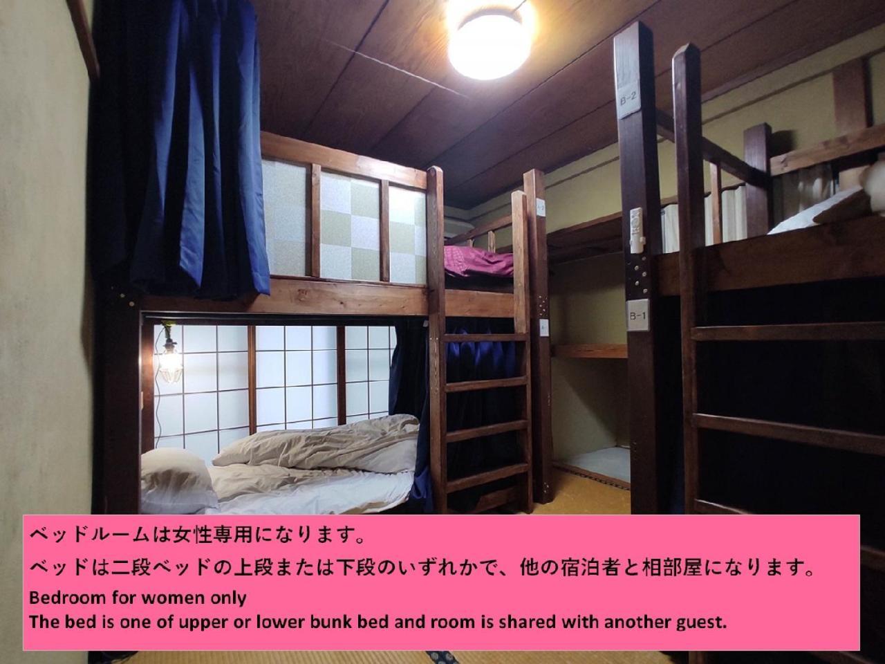 Guesthouse Kincha 駅東口 Ucunomija Kültér fotó