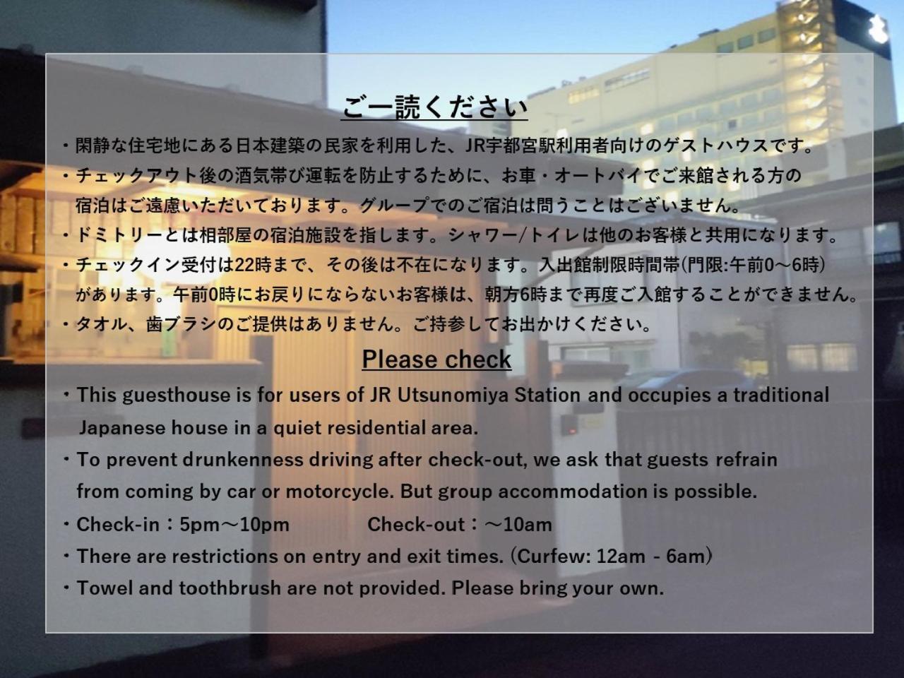 Guesthouse Kincha 駅東口 Ucunomija Kültér fotó